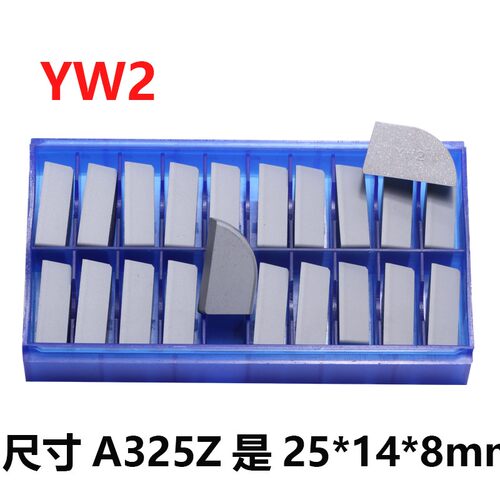 合金焊接外圆车刀头YS8 YT14YT15 YG6 YG8 YT5 YW1 YW2 A325Z