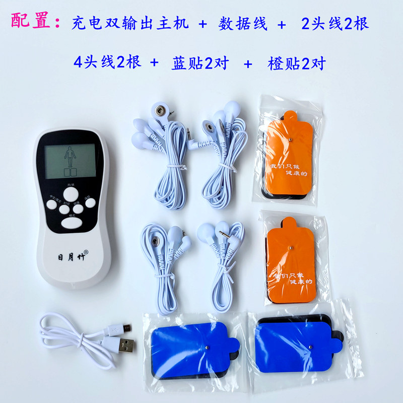 充电按摩器背部腰部颈椎多功能全身颈肩按摩家用肩颈部揉捏按摩仪