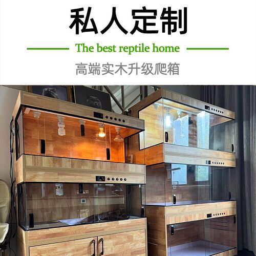 全景实木爬宠饲养箱恒温箱守宫刺猬陆龟蜥蜴角蛙蛇加温木箱保温箱