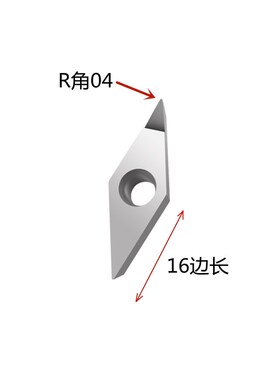 金刚石 VCGT160404汽车轮毂超亮拉丝铝合金专用刀片PCD进口无雪花