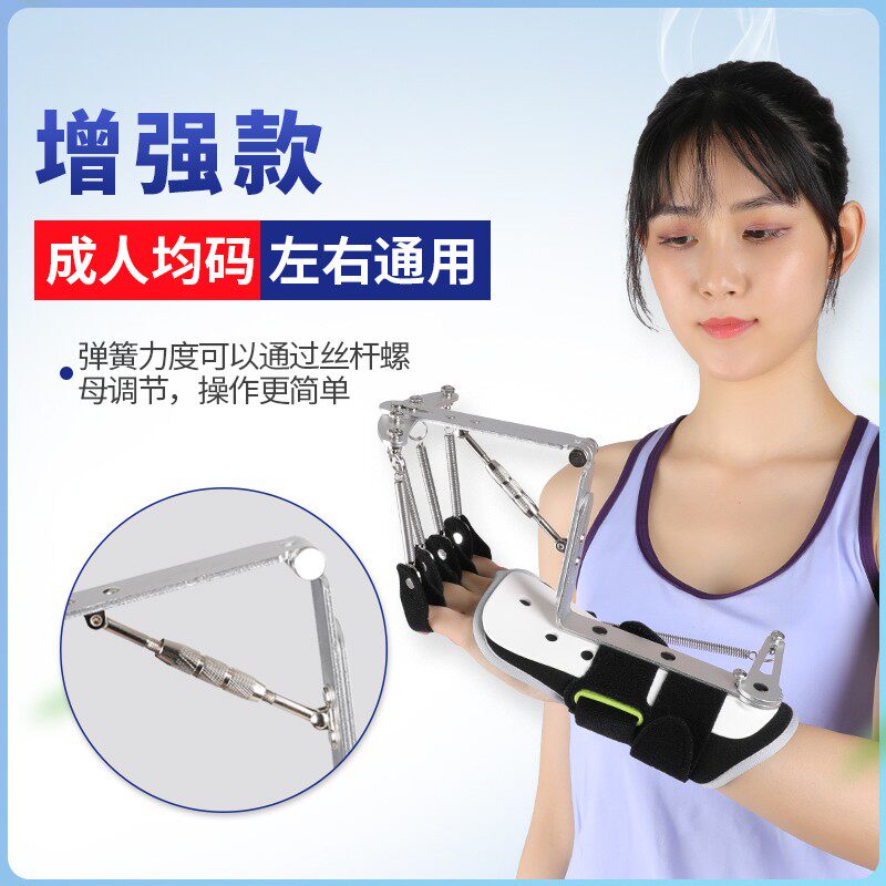 手指弯曲矫正关节肌腱断裂分指板脑梗脑血栓中风偏瘫康复训练器材