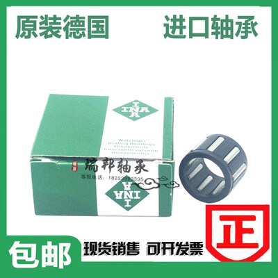 德国进口INA轴承 K50X57X18 K50X58X20 K50X58X25 K52X57X12
