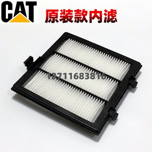 卡特挖掘机320GX空调滤芯313 326 336 345 349D2/GX/GC空调滤网格