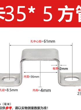 304不锈钢方卡方形卡方管卡扣骑马卡抱箍欧姆直角支架卡箍u型管卡