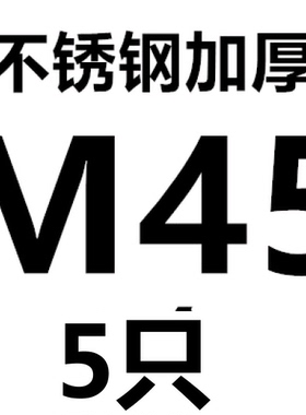 包邮304不锈钢骑马卡管卡管夹马鞍卡欧姆卡固定卡扣非标定做加厚
