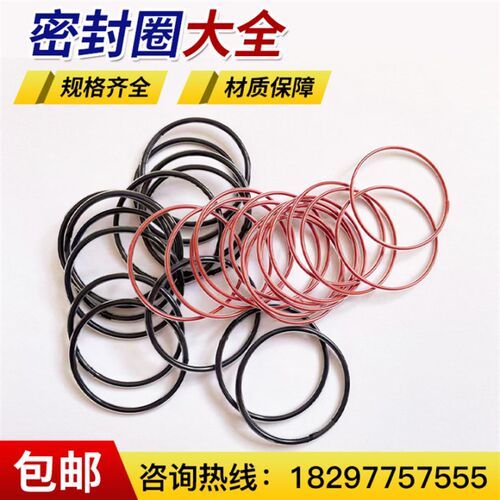 四氟包覆/FEP/PTFE包氟胶O型圈全氟醚FFKMO型圈耐化学腐蚀氟胶