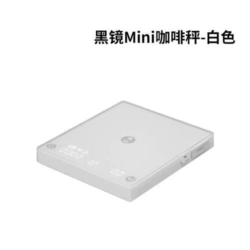 泰摩黑镜BASIC+咖啡电子秤 意式手冲咖啡壶秤 家用咖啡豆称重计时