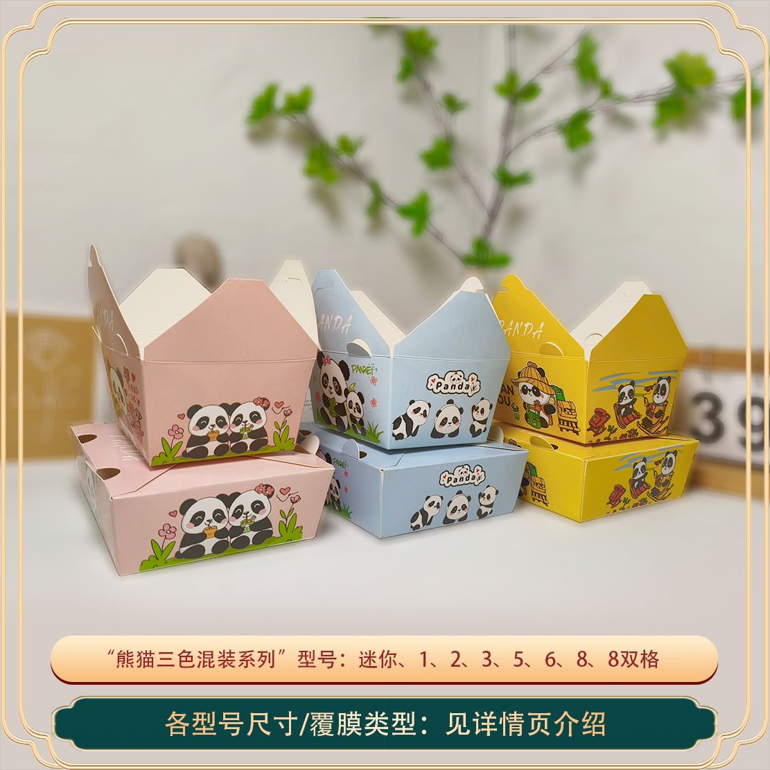 炸鸡一次性打包铝箔商用韩式防油点心包装盒/包装袋/