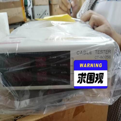议价CABLE TESTER  CT-8025B 精密可维修