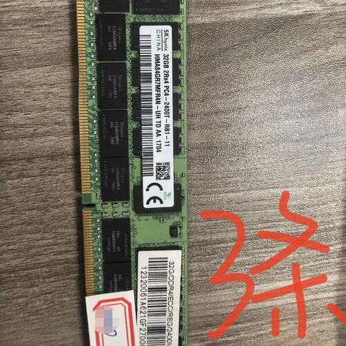 议价SK海力士32G DDR4 2400t 2Rx4服务器内存条可维修