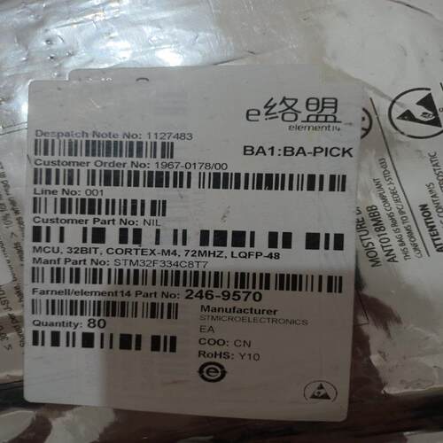 议价STM32F334C8T7可维修