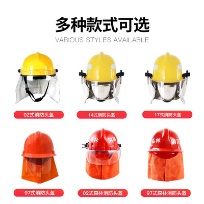 防火帽子认证韩式消防头盔
