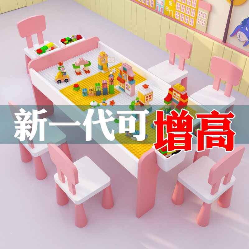 儿童益智积木桌子多功能宝宝拼插积木兼容樂高大小颗粒拼装玩具桌