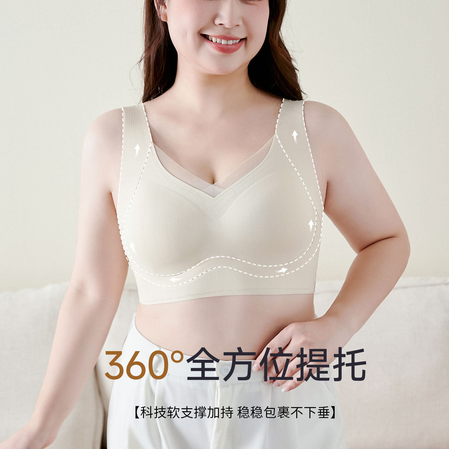 203斤大码加肥胸罩聚拢防下垂舒适收副乳固定杯薄款无痕内衣女士