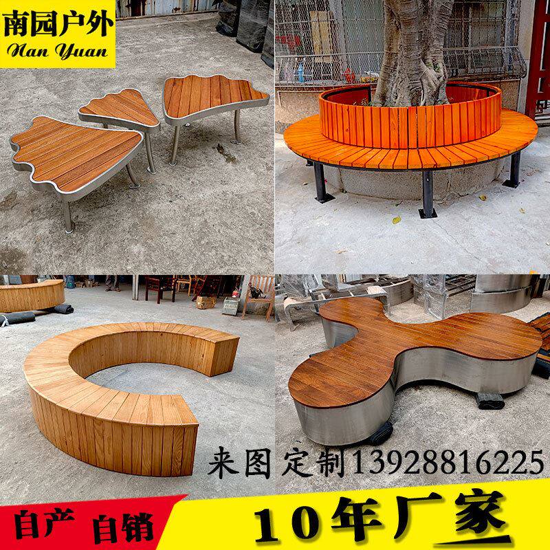 创意异形公园椅户外长椅不锈钢长凳成品坐凳铁艺景观园林广场座椅