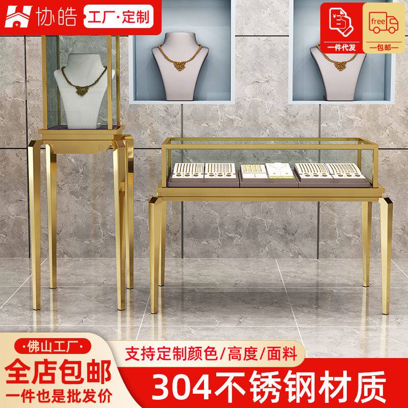珠宝展示柜古董玉器展柜玻璃透明首饰柜台博物馆展示陈列架子展柜