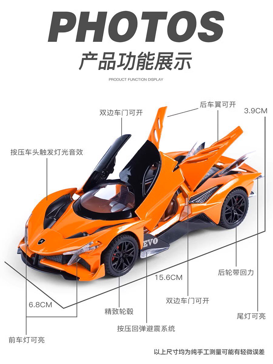 1:32 APOLLO HELIOS 자동차 모델 소년 SUPERCAR 시뮬레이션 자동차 모델 합금 컬렉션 어린이 장난감