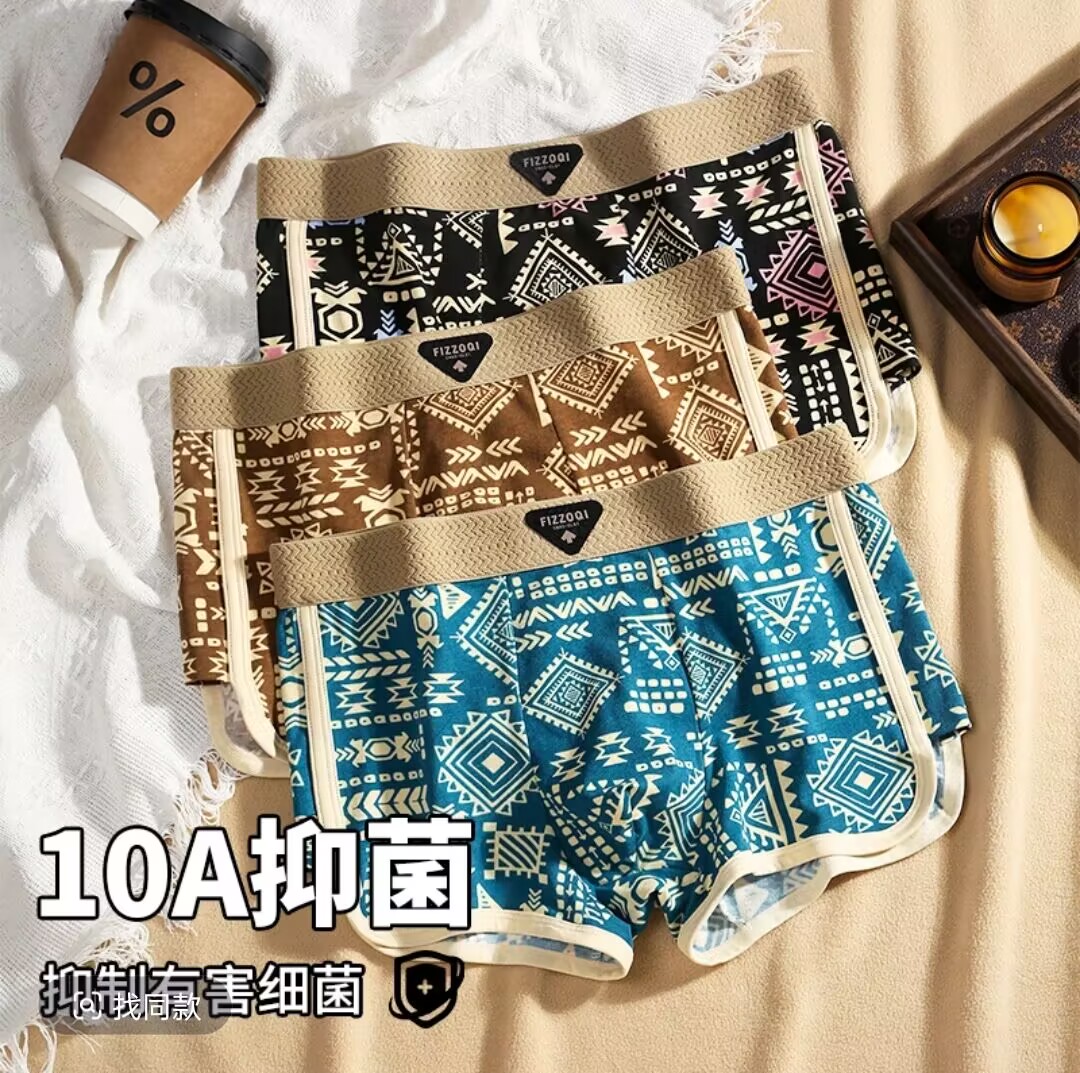 菲佐祺惠中内衣专卖店10A抑菌民族复古印花内裤纯棉透气包边短裤