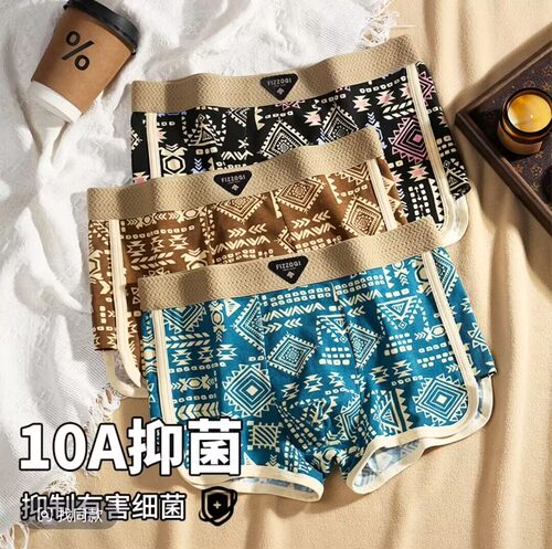 菲佐祺惠中内衣专卖店10A抑菌民族复古印花内裤纯棉透气包边短裤