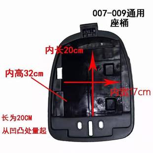 深远电动车座桶007/009电瓶车A7外卖车锂电池坐桶改装配件工具箱