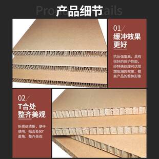 加厚硬纸板蜂窝纸板防撞运输承重蜂巢瓦楞纸箱子