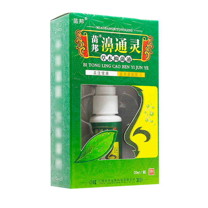 买1送1、买2送3】 原名苗邦皮肤消毒护理（消）