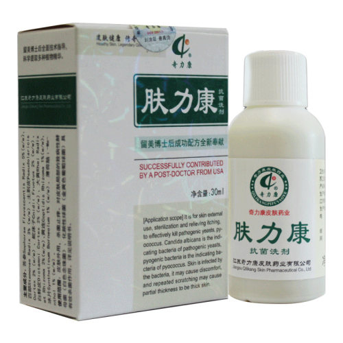 奇力康正品抑菌洗剂皮肤瘙痒