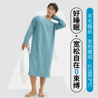 羊毛蚕丝男士宽松发热睡袍