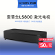 Epson爱普生旗舰4K激光电视LS800 LS500 LS650超短焦激光投影机