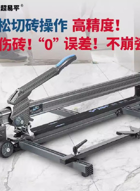 超易平推刀配件09-12-20推刀配件锁紧螺丝激光器磁铁刀头压块刀座