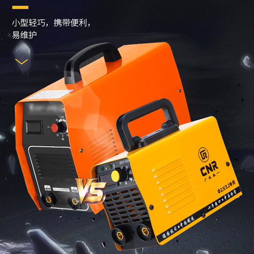 一泰 88全铜智能220v2822电工业级Z定制- 电焊机X7家用便携式小i.