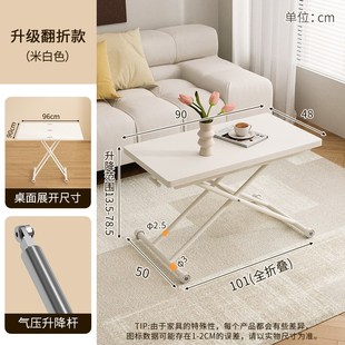 移动折叠 升降茶几小户型家用多功能餐桌两用出租屋简易小桌子日式