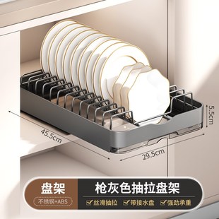 厨房拉篮碗碟餐具置物架橱柜碗盘收纳架沥水架家用放碗架抽屉式