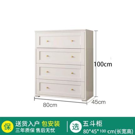美式轻奢五斗柜实木现代简约收纳柜卧室客厅储物柜法式抽屉柜入户