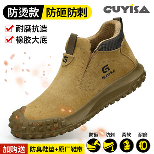 男款 劳保鞋 电焊工防烫防砸防刺穿带钢板绝缘轻便防臭工地老保