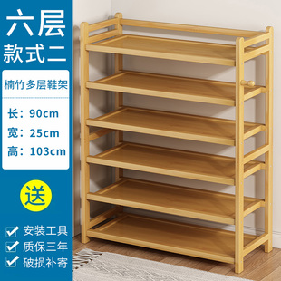 架子家用门口多层简易收纳室内小窄实木鞋 鞋 柜出租房用宿舍置物架