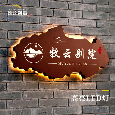招牌定制镂空灯箱创意酒店民宿不锈钢牌定做悬挂门头发光字广告牌