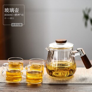 耐高温玻璃茶壶泡茶家用电陶炉煮茶壶煮茶器办公室花茶壶茶具套装