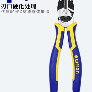 斜嘴钳五金工具钳 威达工业级钢丝钳老虎钳子6寸7寸8寸家用尖嘴钳