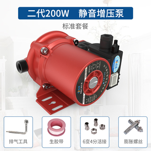 臣源增压泵家用自来水全自动静音高层220V大功率热水器加压泵水泵