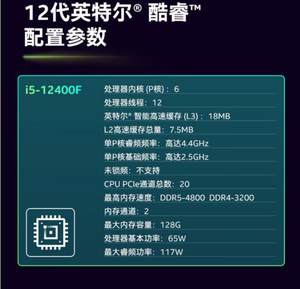 新款酷睿i512400f散片12490f12600kf华硕b660m微星迫击炮主板CPU