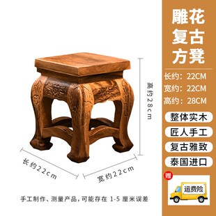 家用板凳创意客厅原木换鞋 实木小方凳新中式 小凳子茶几简约矮凳