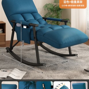 摇摇椅躺椅成人可睡觉阳台休闲懒人沙发椅午休摇椅老人大人逍遥椅