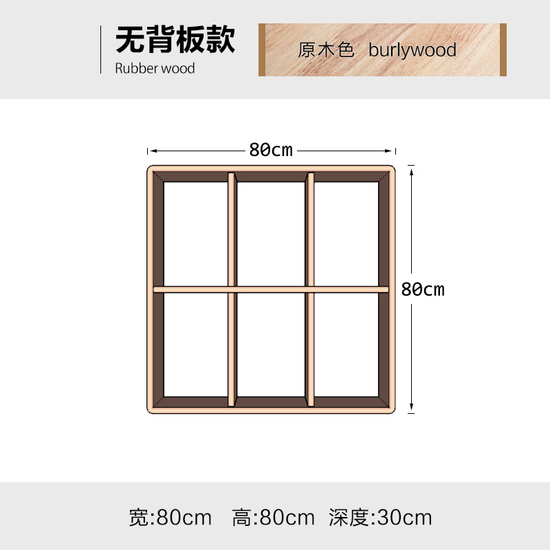 北欧全实木落地矮书柜组合格子置物收纳柜简约儿童书格架榫装家具