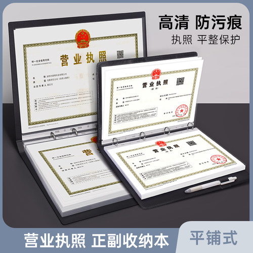 dpbag营业执照收纳包多层可拆加