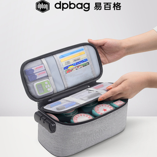 dpbag便携U盾印章收纳一体包公章收纳盒财务票据收据密码包印章盒