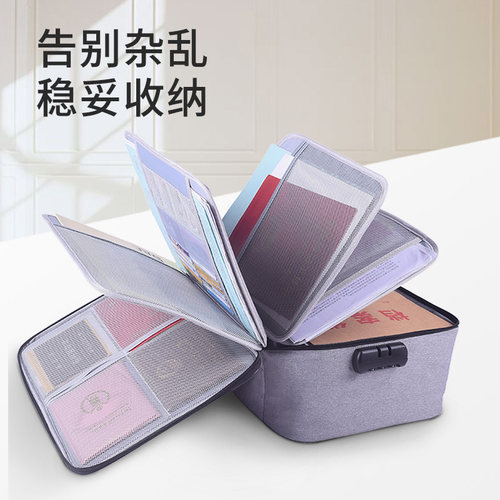 dpbag整理收纳盒大容量证件包