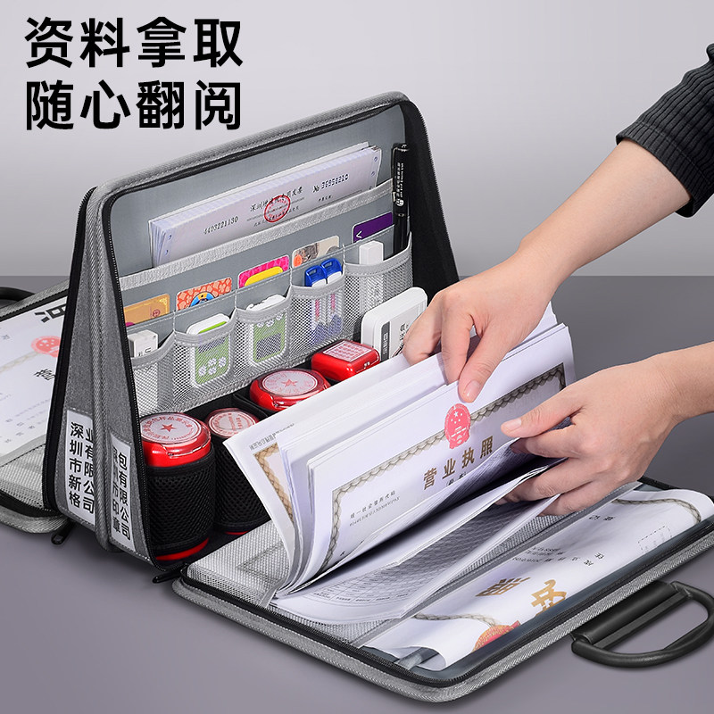 双层双层印章执照收纳包dpbag