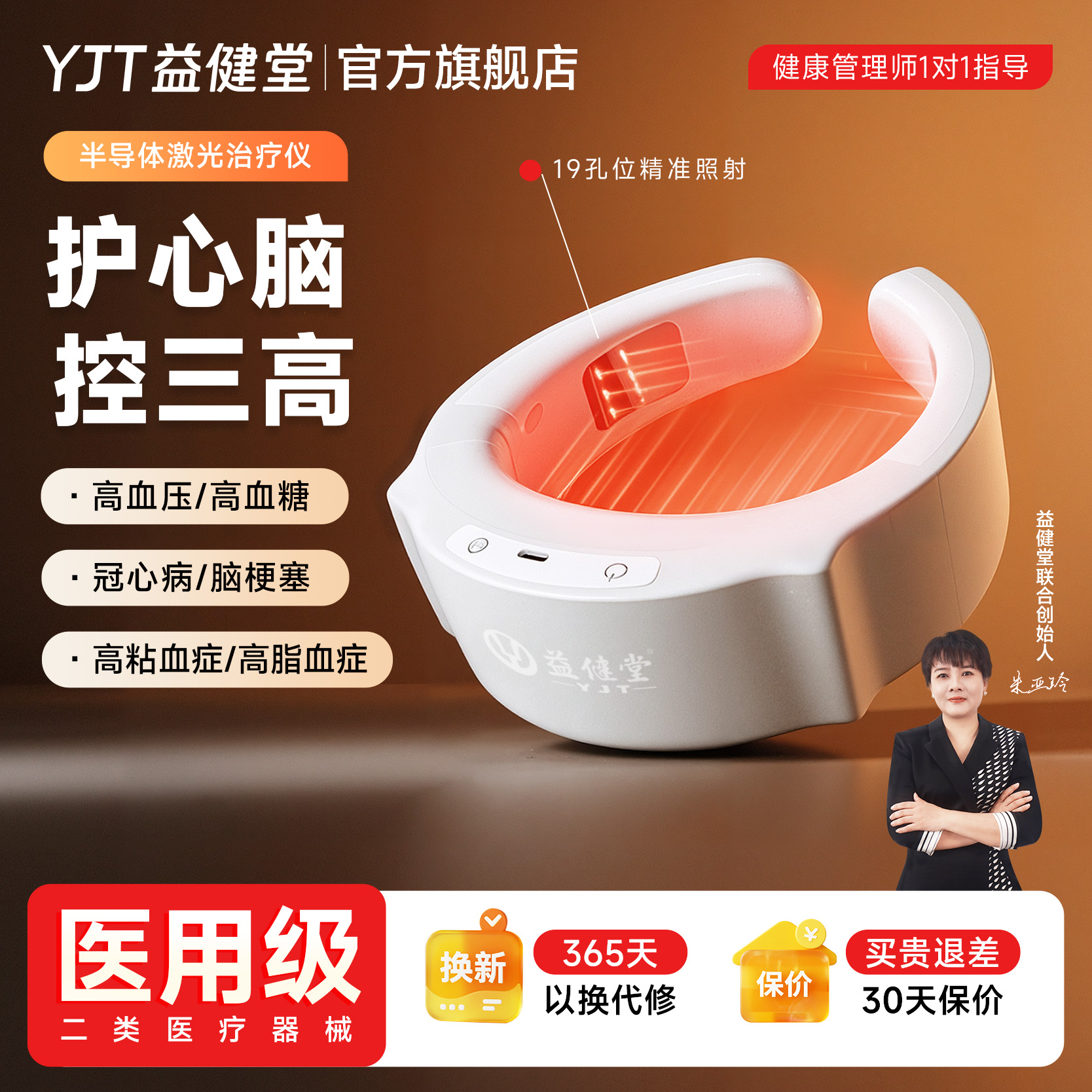 心脑血管脑梗塞高血压