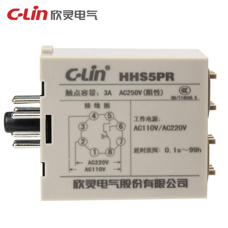 C-in欣灵双延时循环时间继电器 HHS5PLR AC220V DC24V时拔码双间